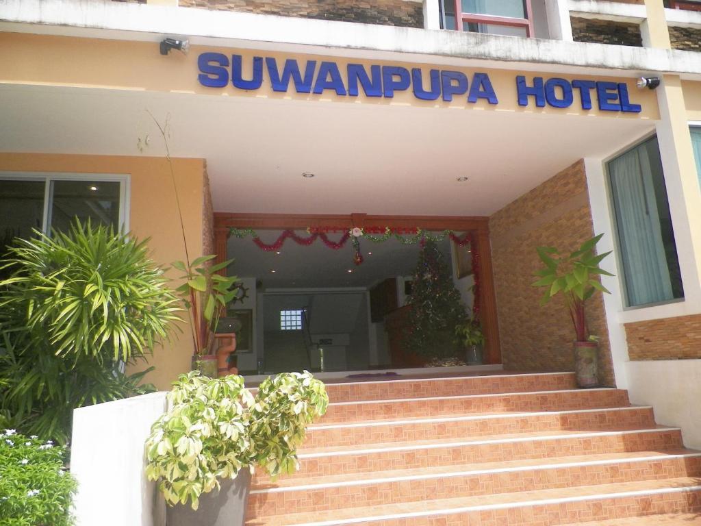 Suwanpupa Hotel Kathu Bagian luar foto